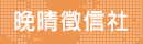 台新徵信社-外遇,外遇蒐證,外遇調查,離婚,抓姦,捉姦,徵信,徵信社,徵信公司,優良徵信,合法徵信,尋人,行蹤調查,私家偵探,偵探社