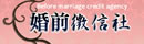 婚前徵信社-外遇,外遇蒐證,外遇調查,離婚,抓姦,捉姦,徵信,徵信社,徵信公司,優良徵信,合法徵信,尋人,行蹤調查,私家偵探,偵探社