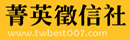 菁英徵信社-外遇,外遇蒐證,外遇調查,離婚,抓姦,捉姦,徵信,徵信社,徵信公司,優良徵信,合法徵信,尋人,行蹤調查,私家偵探,偵探社