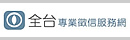 全台專業徵信服務-外遇,外遇蒐證,外遇調查,離婚,抓姦,捉姦,徵信,徵信社,徵信公司,優良徵信,合法徵信,尋人,行蹤調查,私家偵探,偵探社